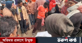 মেহেরপুরে  ট্রাকের ধাক্কায় শিক্ষিকা নিহত : কন্যা-স্বামী আহত