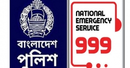স্বাভাবিক জীবনে ফিরতে ৯৯৯ নম্বরে ‘নিখোঁজ’ তরুণের ফোন