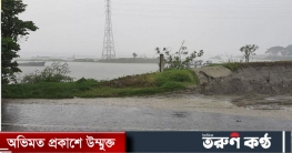 কোথাও কোথাও বৃষ্টি হতে পারে