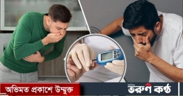 ডায়াবেটিসে ভুগছেন কি না বুঝে নিন সকালের ৫ লক্ষণে