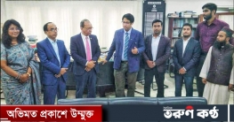 জাপান যাচ্ছে রাজশাহী বিশ্ববিদ্যালয়ের ৯ শিক্ষার্থী 