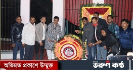চাঁপাইনবাবগঞ্জে ভাষা শহিদদের প্রতি জেলা পরিষদের শ্রদ্ধা
