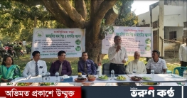 চাঁপাইনবাবগঞ্জে অবহেলিত আম শিল্প ও আগামীর সম্ভাবনা বিষয়ে মতবিনিময়