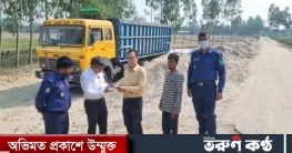 পঞ্চগড়ে সড়ক দখল মুক্ত করতে মাঠে জেলা প্রশাসন