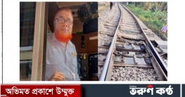 অল্পের জন্য দুর্ঘটনার হাত থেকে রক্ষা পেলো