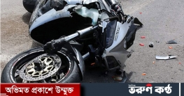 সড়কে পড়েছিল মোটরসাইকেলসহ ২ যুবকের মরদেহ 