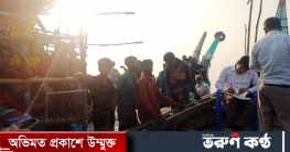 লক্ষ্মীপুরে ২০ জেলে আটক, লাখ টাকা জরিমানা