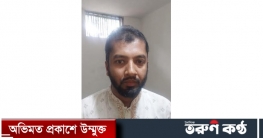 পঞ্চগড়ে সহিংসতার ঘটনায় তেঁতুলিয়া ছাত্রশিবিরের সভাপতি আটক