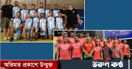 বিকেলে আর্জেন্টিনা-বাংলাদেশ লড়াই