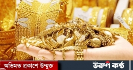 দেশে সোনার দাম বাড়ানোর ঘোষণা আসতে পারে আজ