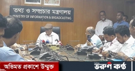 ড. কামাল হায়ারে ভালো খেলেননি : তথ্যমন্ত্রী