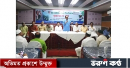 রাজশাহী জেলা আওয়ামীলীগের উদ্যোগে স্বাধীনতা ও জাতীয় দিবস উদযাপন 