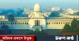 শিক্ষার্থীকে কান-মুখ খোলা রাখতে বাধ্য করা যাবে না : হাইকোর্ট