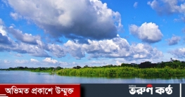 আবহাওয়ার খবর: ২১ মে ২০২৩