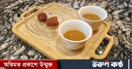 চিকিংয়ে মিলবে আরবের জনপ্রিয় গাওয়া কফি
