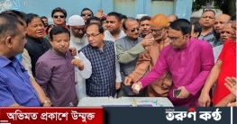 চাঁপাইনবাবগঞ্জে আওয়ামী লীগের ৭৪ তম প্রতিষ্ঠা বার্ষিকী উদযাপিত