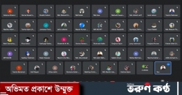 রাবিতে মানসিক স্বাস্থ্য সচেতনতা বিষয়ক সেমিনার অনুষ্ঠিত 