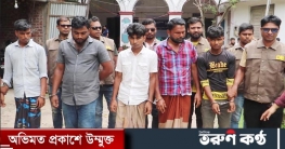 নওগাঁয় মোটসাইকেল চুরি চক্রের ৫ সদস্যকে গ্রেফতার