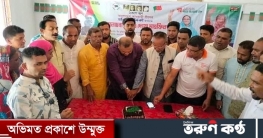 তাহিরপুরে আওয়ামী লীগের ৭৪তম প্রতিষ্ঠাবার্ষিকী পালিত