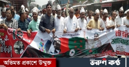 বিরামপুরে আওয়ামীলীগের ৭৪ তম প্রতিষ্ঠাবার্ষিকী পালিত