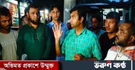 মশার আবাস্থল ধ্বংস করতে পারলেই ডেঙ্গু নির্মূল করা সম্ভব হবে`ইউএনও