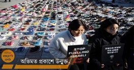 ফিলিস্তিন যুদ্ধে দক্ষিণ কোরিয়ার ব্যতিক্রমী সমবেদনা