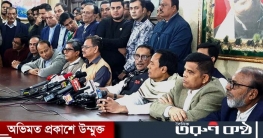 ভোট বর্জন করে বিএনপির লিফলেট বিতরণ খুবই ‘রহস্যময়’ : কাদের ভোট বর্জন করে বিএনপির লিফলেট বিতরণ খুবই ‘রহস্যময়’ : কাদের