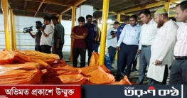নারায়ণগঞ্জে ভোক্তার অভিযান, ৪৮ লাখ টাকার খেজুর জব্দ