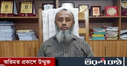 পদত্যাগ করলেন জবি রেজিস্ট্রার ওহিদুজ্জামান