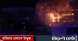 মস্কোয় হামলাকারীরা বিদেশি নাগরিক, জানালো রাশিয়া
