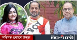 মিশা-ডিপজলের কমিটি বাতিল চেয়ে নিপুণের রিট