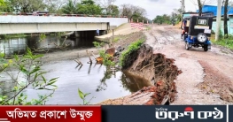 সওজ`র ব্রীজ ভাঙ্গছে এলজিইডি`র সড়ক !