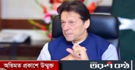 ইমরান খানের গ্রেপ্তার বিধিবহির্ভূত, আন্তর্জাতিক আইনের লঙ্ঘন