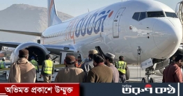 পাকিস্তানে ইসরায়েলিদের বহনকারী বিমানের জরুরি অবতরণ