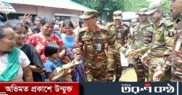খাগড়াছড়িতে উদ্ধার ও ত্রাণ বিতরণে সেনাবাহিনী