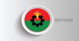 ঐক্যে দেওয়া হচ্ছে গুরুত্ব, বিশৃঙ্খলায় কঠোর ব্যবস্থা ঐক্যে দেওয়া হচ্ছে গুরুত্ব, বিশৃঙ্খলায় কঠোর ব্যবস্থা