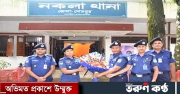 নকলা থানা আকস্মিক পরিদর্শন করেন নবাগত পুলিশ সুপার জনাব মোনালিসা