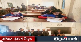 জুড়ীতে যোগমায়া মেমোরিয়াল একাডেমি প্রাথমিক বৃত্তিপ্রকল্পধ