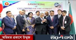 মালয়েশিয়ায় ই-পাসপোর্ট ও ভিসা আবেদন কেন্দ্রের ‘কল সেন্টার’ উদ্বোধন