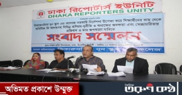 অনিয়ম-দুর্নীতির অভিযোগ ভিকারুননিসার অধ্যক্ষ কামরুন নাহারের পদত্যা