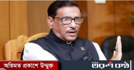 যারা বিদ্রোহী প্রার্থীদের উসকানি দিচ্ছে তাদের তালিকা হচ্ছে যারা বিদ্রোহী প্রার্থীদের উসকানি দিচ্ছে তাদের তালিকা হচ্ছে