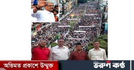 বিএনপির প্রতিবাদী মহাসমাবেশ সফল হওয়ায় নাগরিক দলের অভিনন্দন