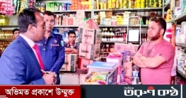 পেঁয়াজের মূল্য বৃদ্ধিতে বিক্রয়ে ৫০ হাজার টাকা জরিমানা