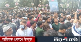 স্লোগানে স্লোগানে উত্তাল প্রেস ক্লাব-পল্টন এলাকা