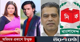 ডলি-হিরো-মাহিসহ ১০০ জনের শুনানি চলবে সারাদিন