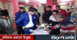 পেঁয়াজের দাম উদ্ধগতি রোধে অভিযান