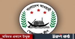 পাংশায় ৩ বছরের জন্য সেচ্ছাসেবক লীগের কমিটি অনুমোদন