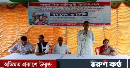 মাগুরায় আন্তর্জাতিক আদিবাসী দিবস পালিত