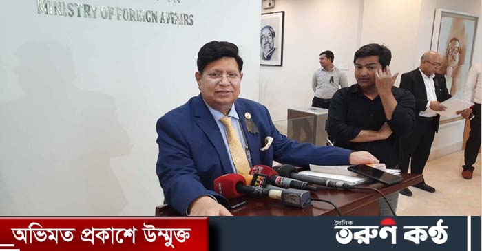 বাংলাদেশ ধ্বংস করার জন্য বিদেশিদের ষড়যন্ত্র কাজে আসবে না বলে মন্তব্য করছেন পররাষ্ট্রমন্ত্রী ড. এ কে আব্দুল মোমেন। দেশ ধ্বংস হোক সেটা বিএনপি চাইবে না বলেও বিশ্বাস মন্ত্রীর। বাংলাদেশ ধ্বংস করার জন্য বিদেশিদের ষড়যন্ত্র কাজে আসবে না বলে মন্তব্য করছেন পররাষ্ট্রমন্ত্রী ড. এ কে আব্দুল মোমেন। দেশ ধ্বংস হোক সেটা বিএনপি চাইবে না বলেও বিশ্বাস মন্ত্রীর।