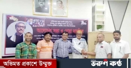 চাঁপাইনবাবগঞ্জে প্রবীণ নিবাসে ফ্রিজ দিল জেলা পরিষদ